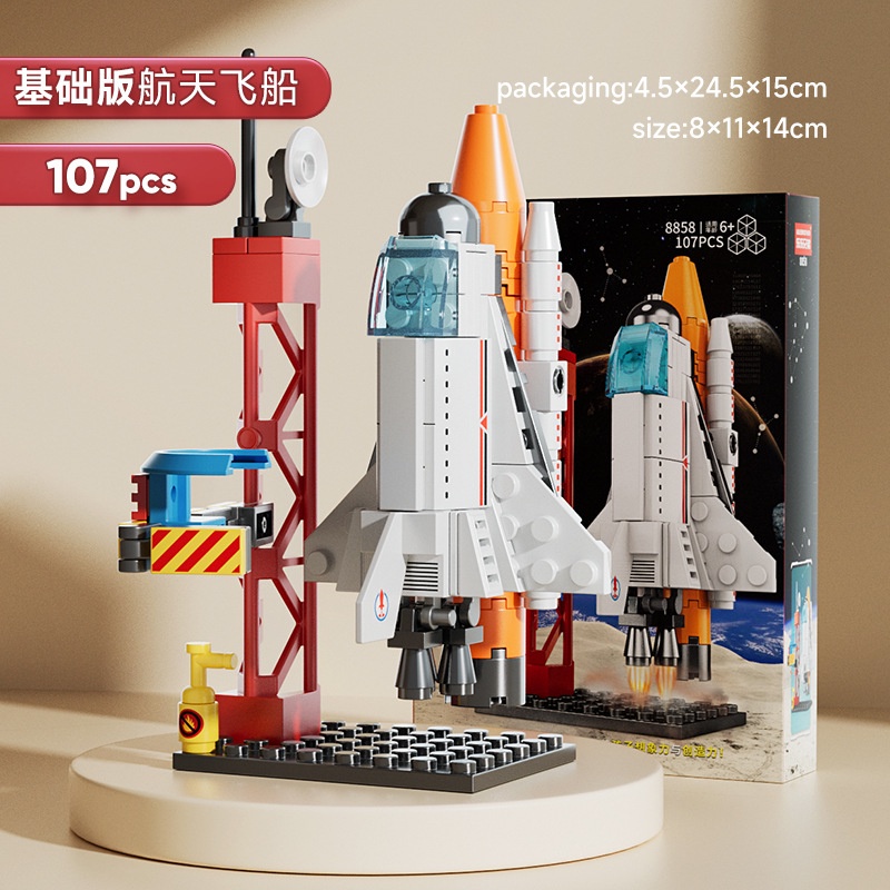 Lego Brothers Compatível Aeroespacial Lançamento Base Educacional Meninos Montagem De Brinquedos Infantis Construção B