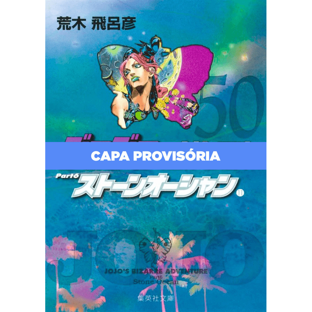 Mangá - Jojo´s Bizarre Adventure 50 (Parte 6: Stone Ocean Vol. 11) - Novo/Lacrado