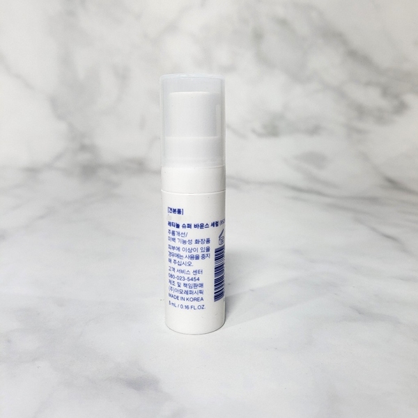 IIope retinol super bounce Soro 3 Tipos