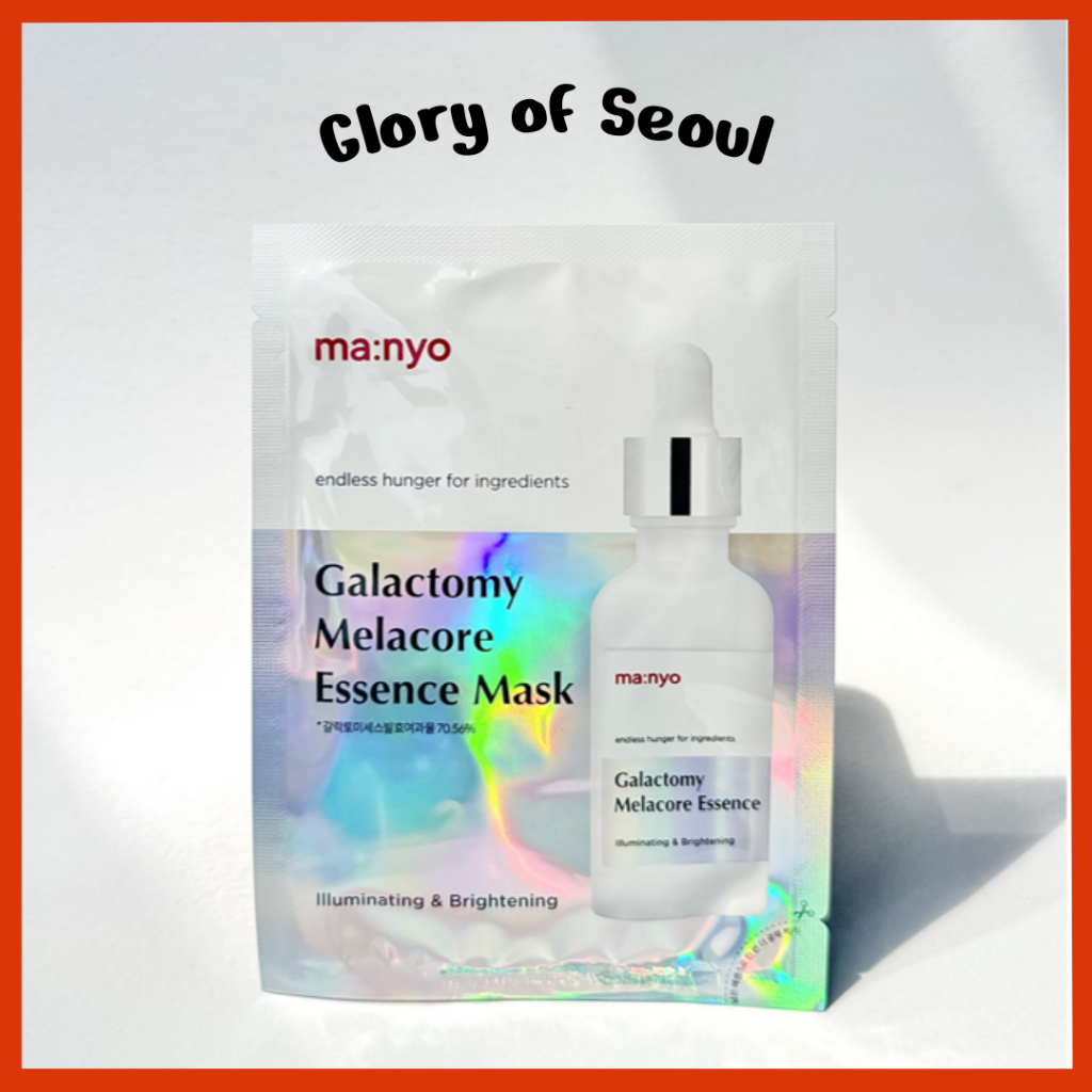 MANYO Galactomy Melacore Essence Mask