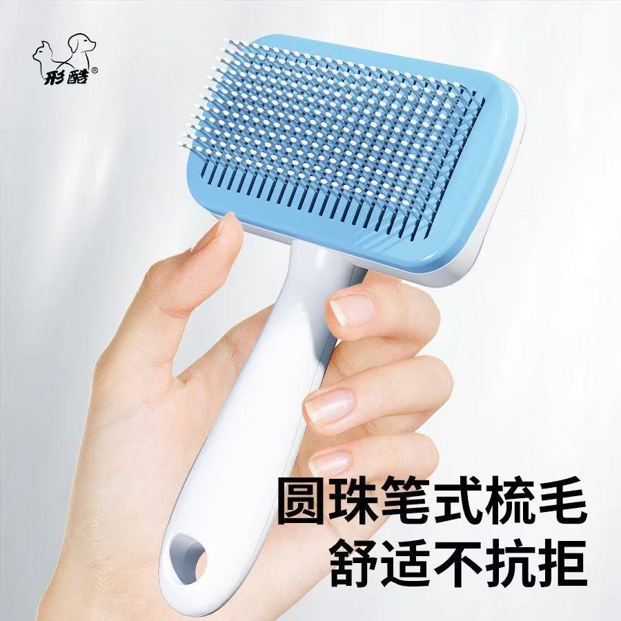 Forma legal Pet pente gato cão flutuante pente de cabelo pulga cortador de unhas conjunto de três peças aliciamento long